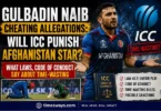 Gulbadin Naib cheating allegations